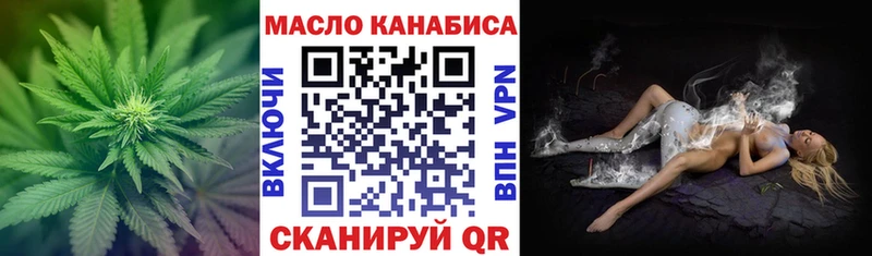 где продают наркотики  Рассказово  Дистиллят ТГК вейп 