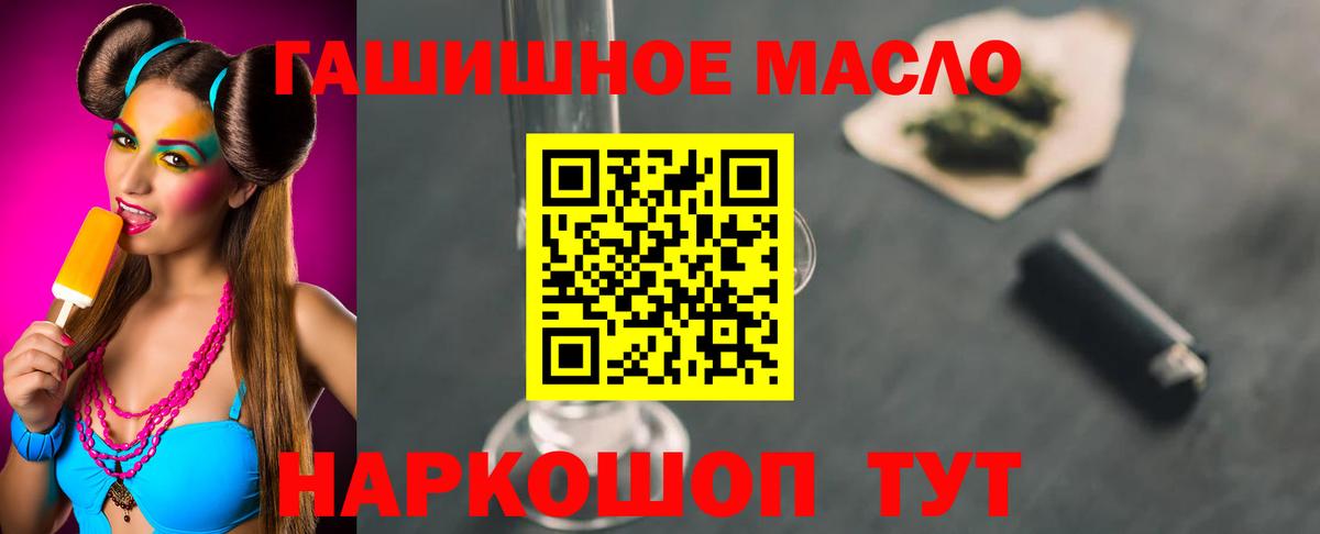 ТГК вейп с тгк  Вход с VPN  Рассказово  ТГК жижа 