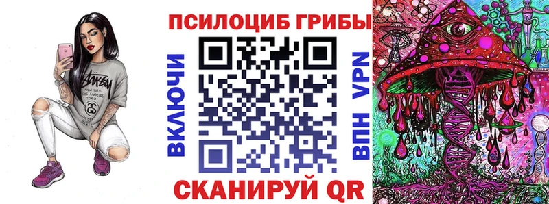 Галлюциногенные грибы Magic Shrooms  закладки  кракен   Рассказово 
