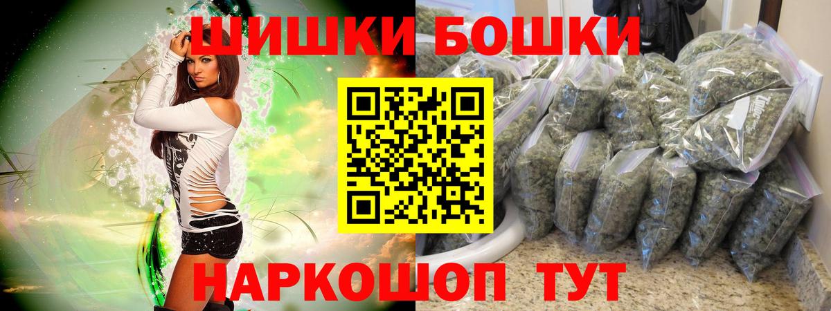 Конопля SATIVA & INDICA  Вход с VPN  Конопля тримм  Шишки марихуана AK-47  Рассказово 